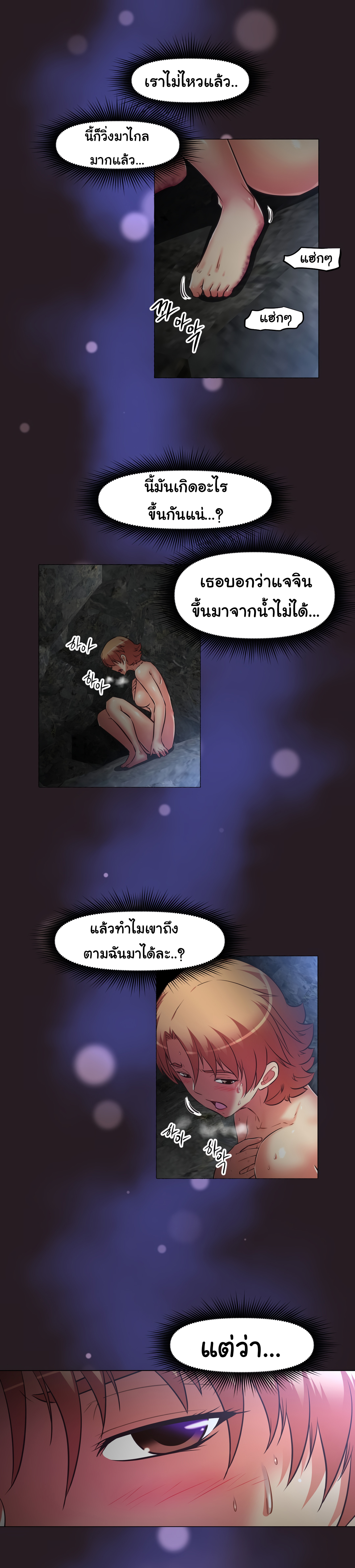 เธญเนเธฒเธเธกเธฑเธเธเธฐ